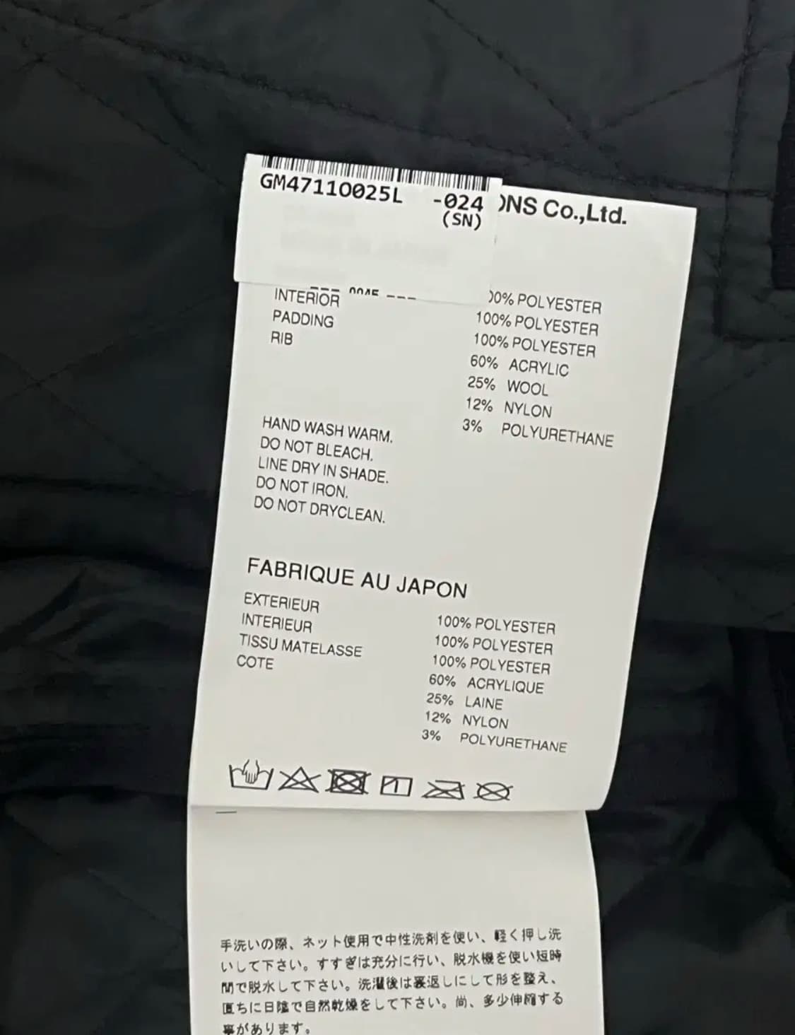 [L] CDG 퀼티드 84-85 스태프 블루종 블랙 상품이미지7