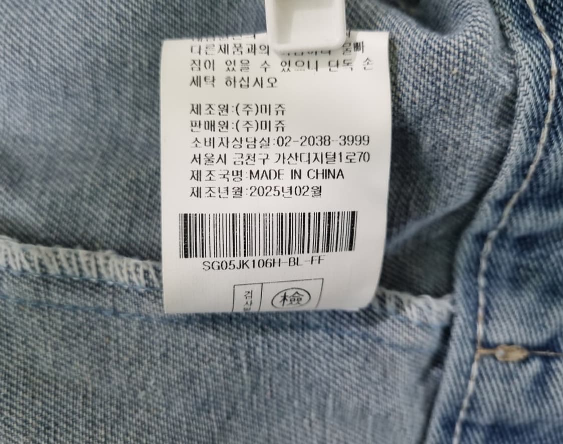 진주 프릴 데님 자켓 상품이미지6