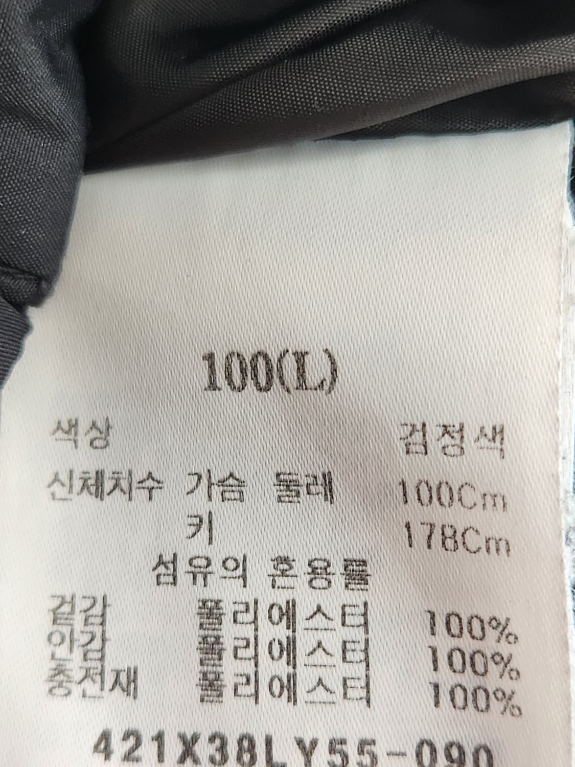 에잇세컨즈 남성 푸퍼 블랙 숏패딩 사이즈100(L)

얼핏보면 새거에요^ 상품이미지10