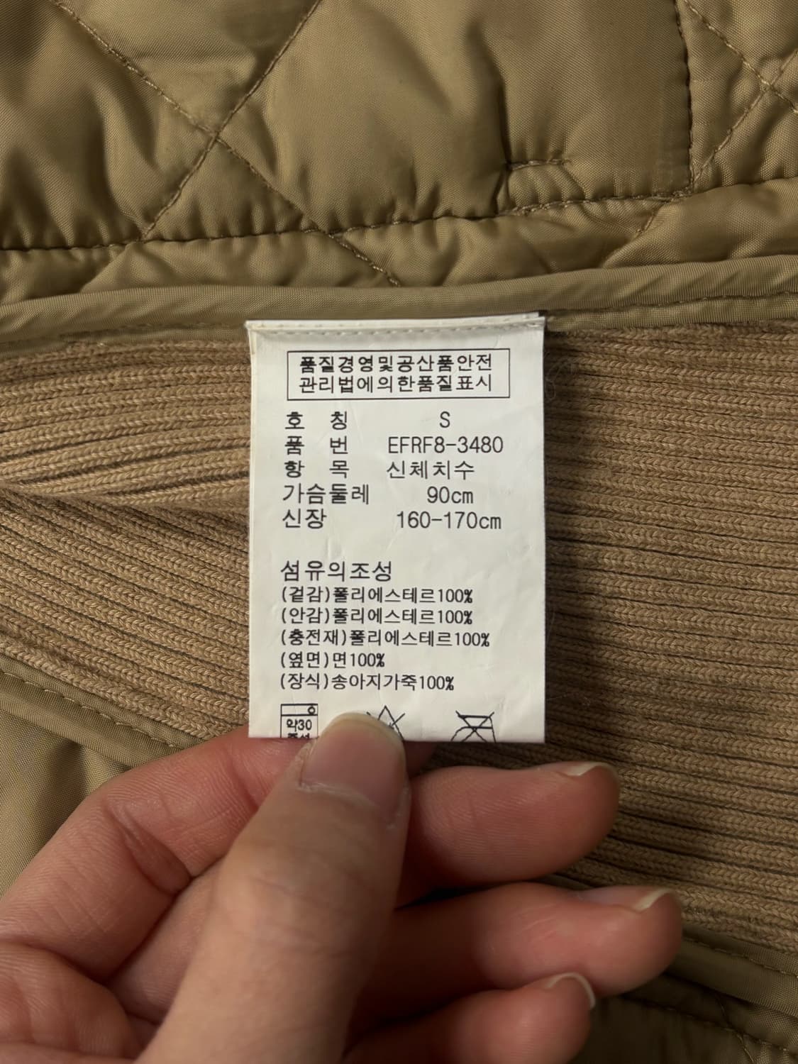 폴로 스웨이드 패치 퀼팅 집업 자켓 상품이미지7