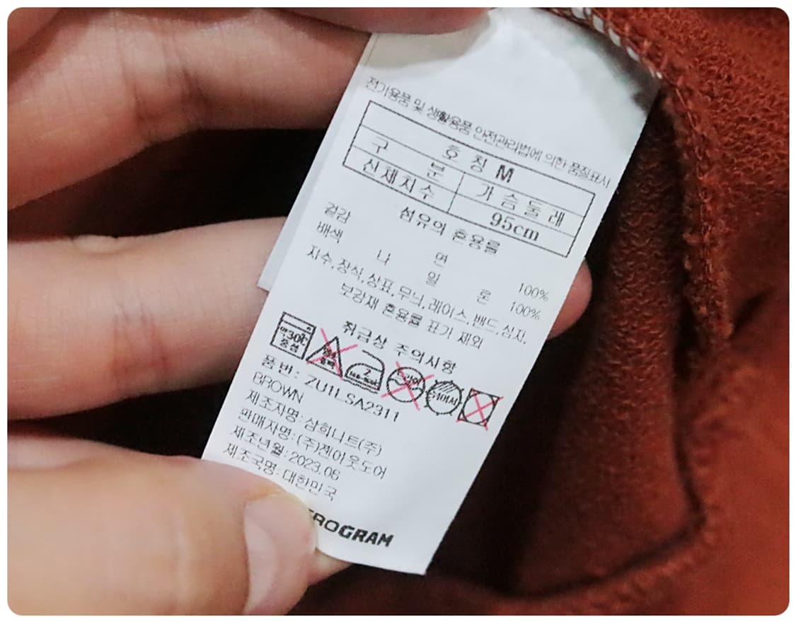 [M] 제로그램 23ss 우븐 믹스 후드티 상품이미지9