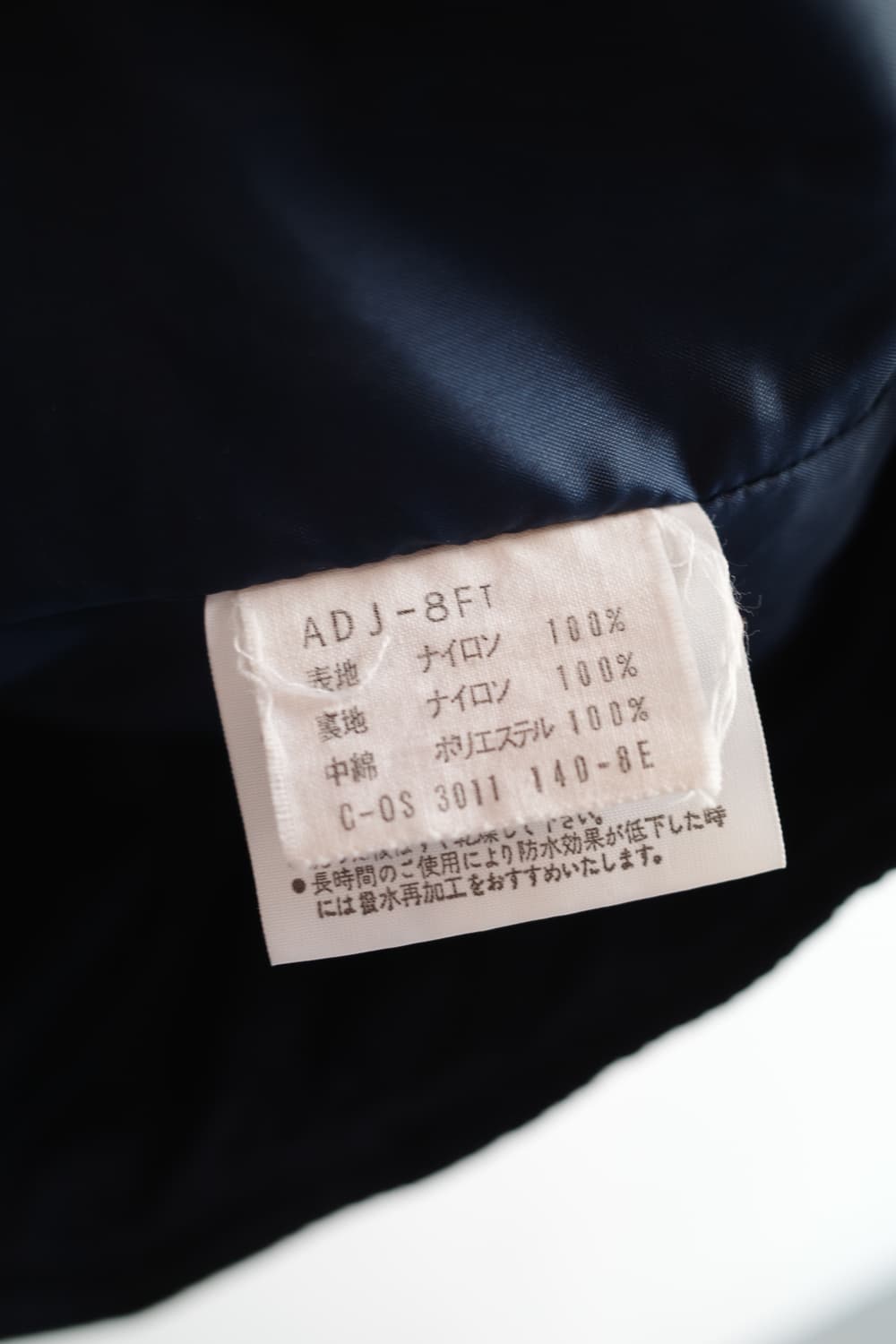 90s Adidas 아디다스 올드스쿨 바람막이 상품이미지7