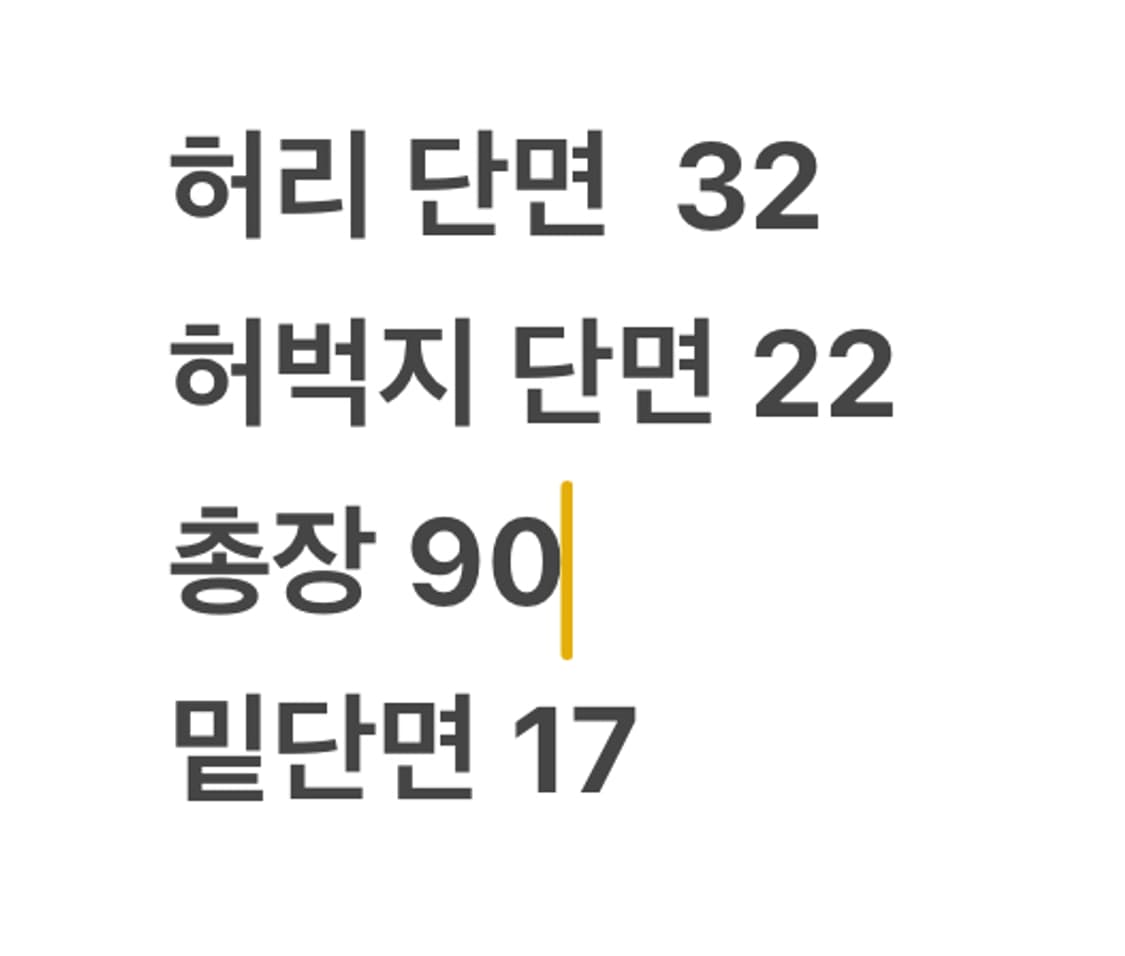 [ 정품/27 ] 트루릴리전 데님 청바지 b10 상품이미지9