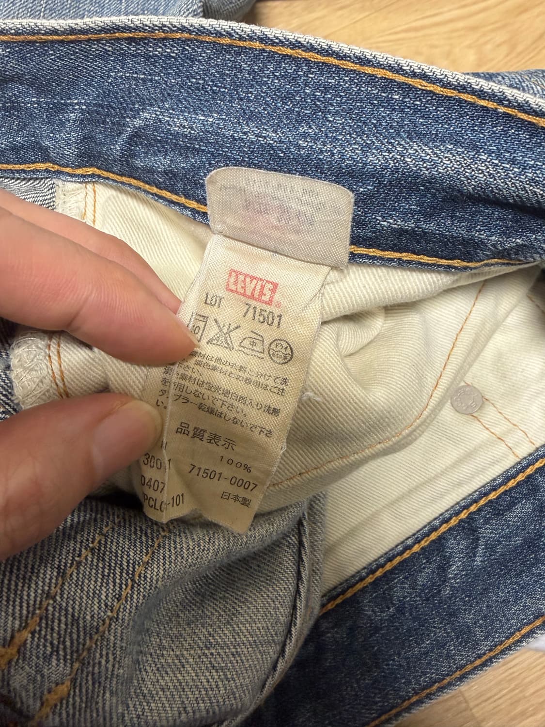 Lvc japan 71501 32사이즈 상품이미지3