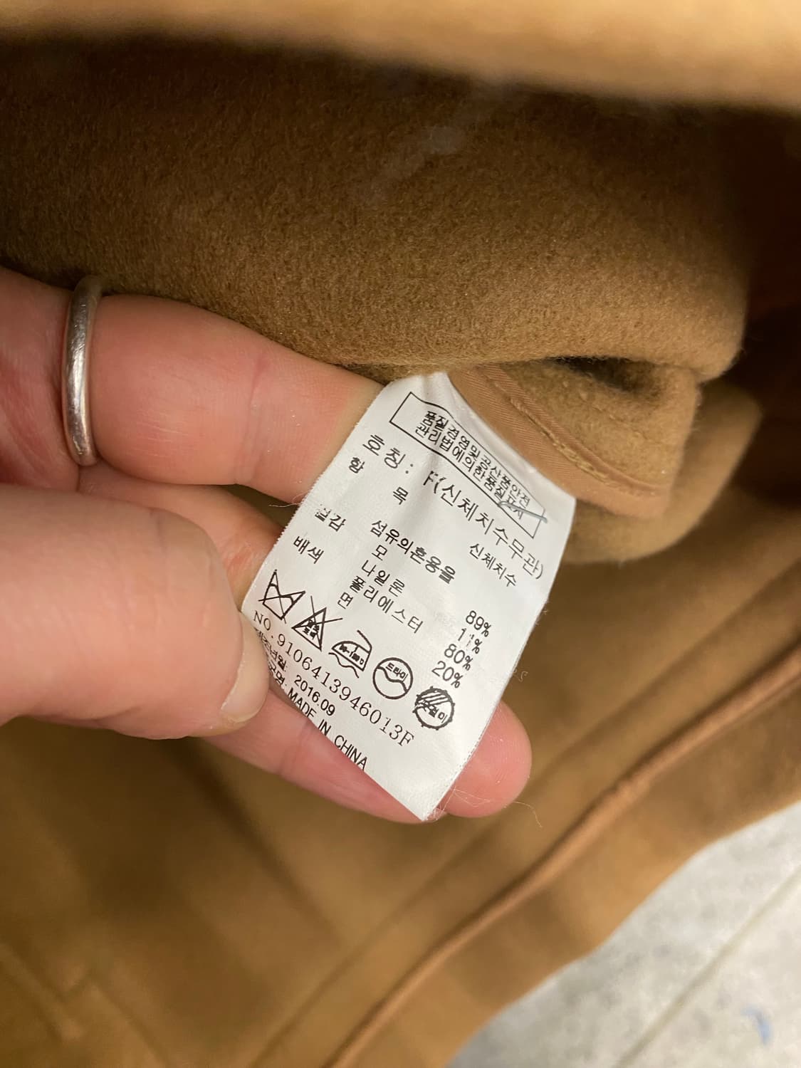 [M/Free] Studio Tomboy 울 크루즈 헌팅 자켓 상품이미지9