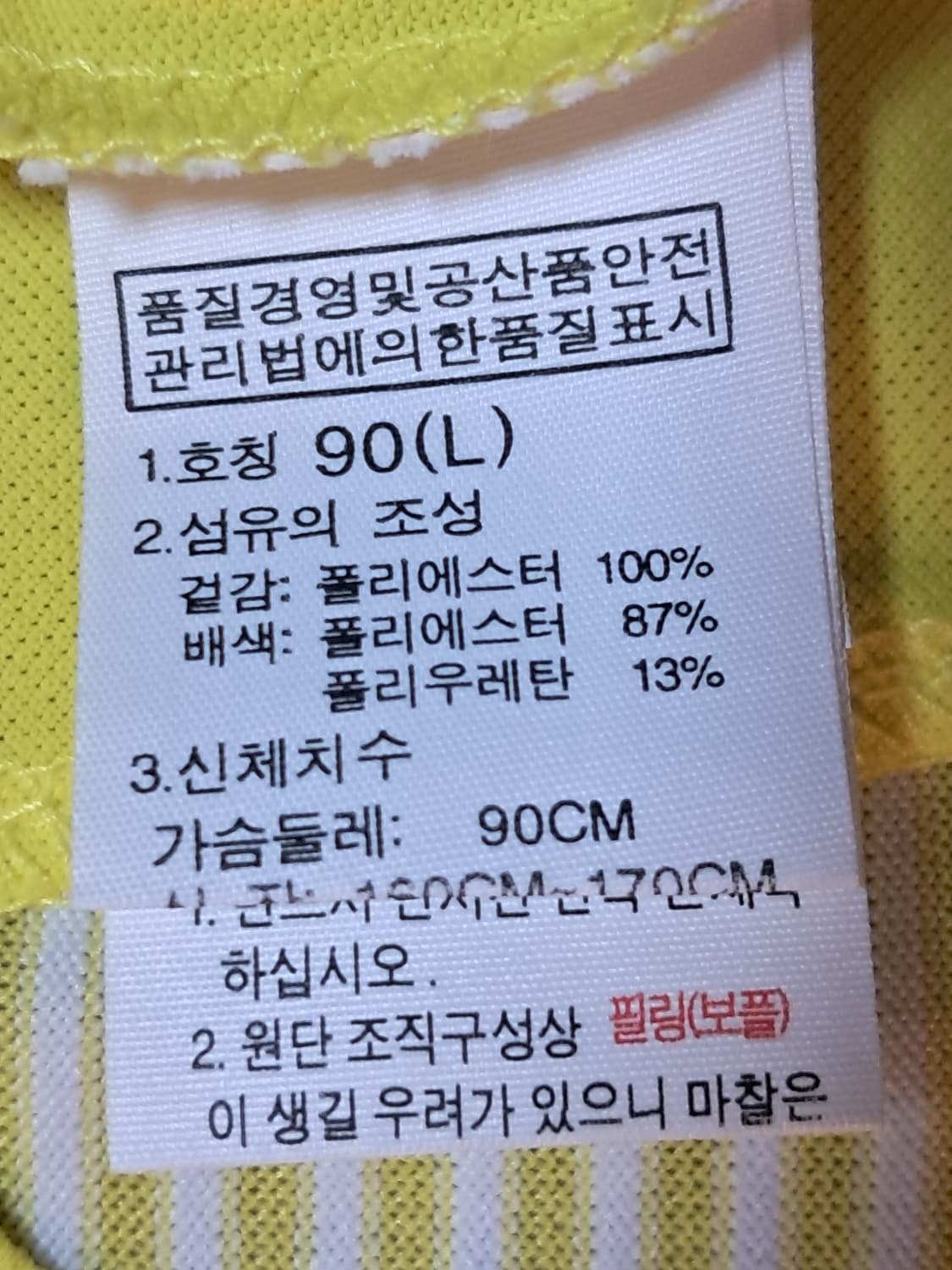 에이글 여성 긴팔티 L 상품이미지9