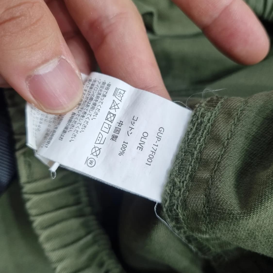 그라미치 루즈테이퍼드 팬츠 올리브 L 상품이미지6