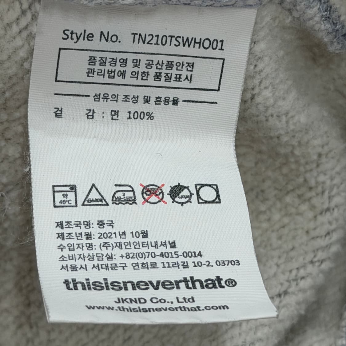 디스이즈네버댓 T로고 스웻 후드티 헤더그레이 XL 상품이미지6