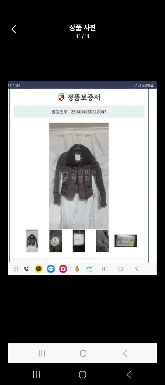 몽클레어 정품 숏점퍼 상품이미지8