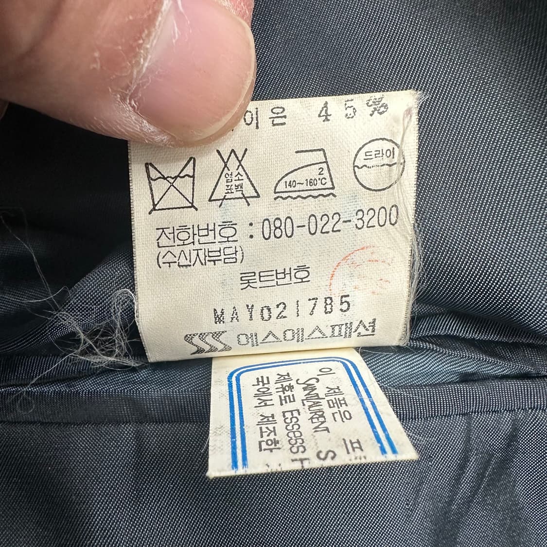 입생로랑 더블 블레이져 상품이미지5