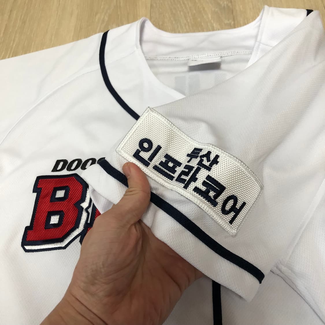 (110) 두산 베어스 박세혁 10 홈 져지 두산 유니폼 두산 져지 상품이미지8