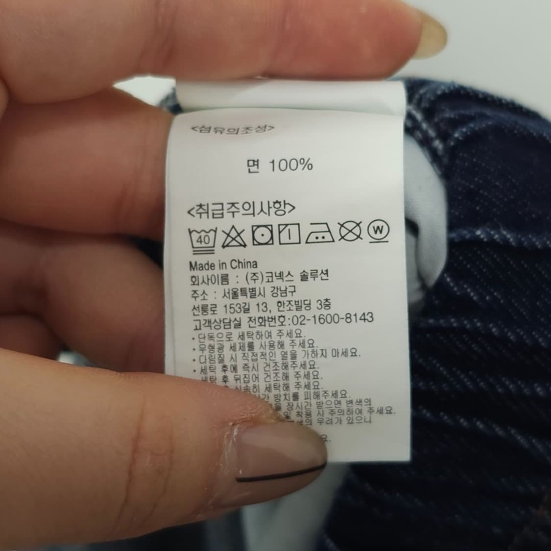 [그라미치] 인디고 데님 하프 팬츠 M20578 상품이미지10