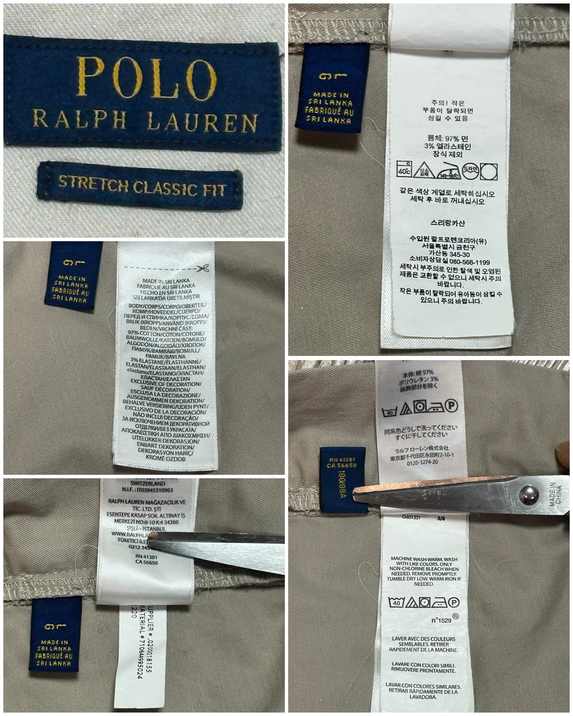 폴로랄프로렌 프랩스터 반바지/L/베이지 상품이미지5