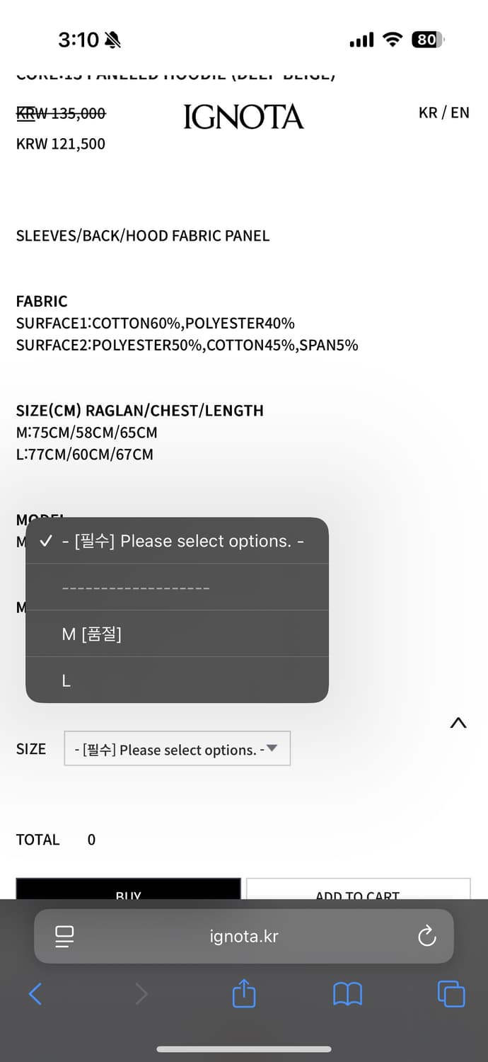 ignota CORE:13 PANELED HOODIE M 새상품 상품이미지2