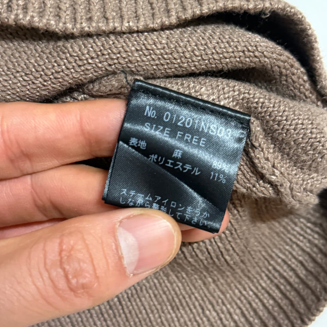 히스테릭 글래머 린넨 니트  상품이미지7