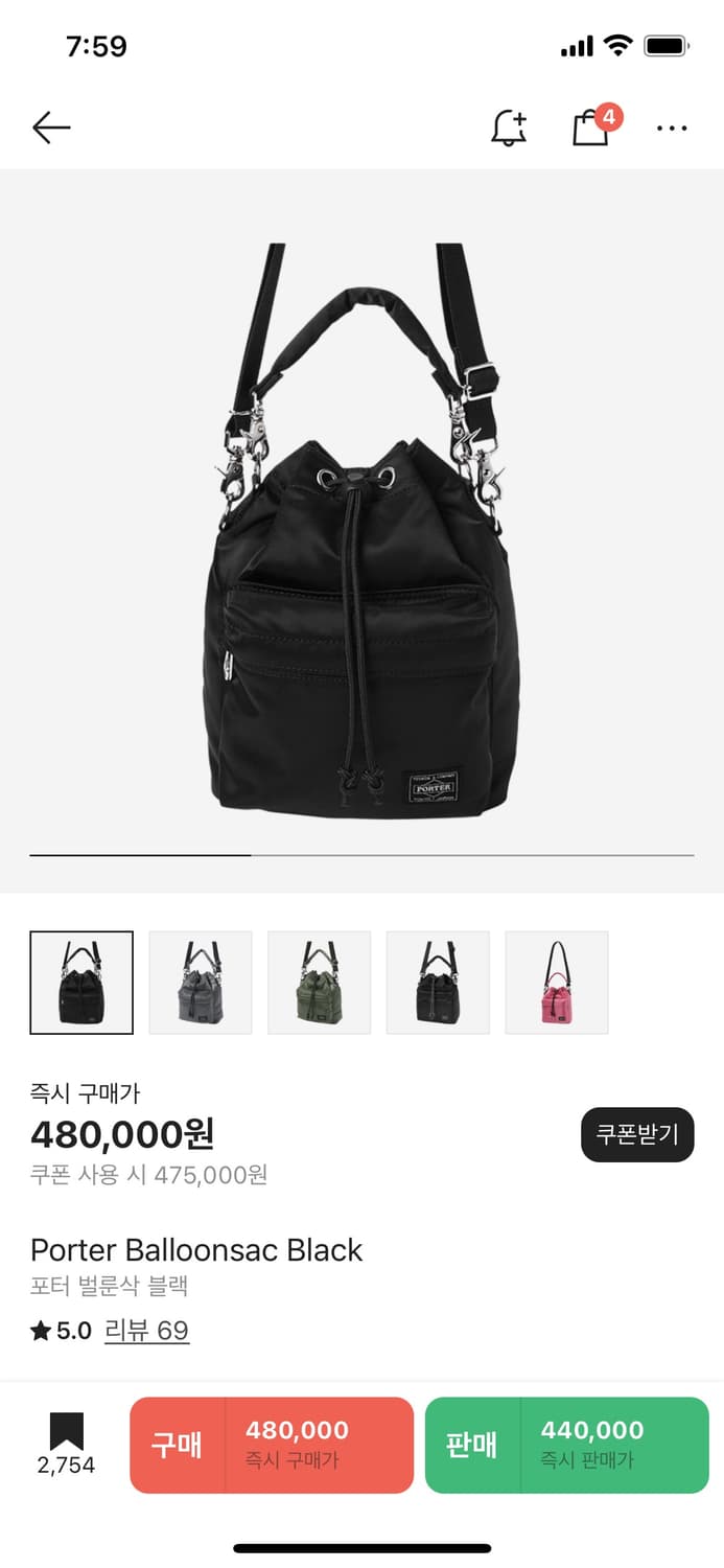 포터 벌룬삭 블랙 상품이미지1