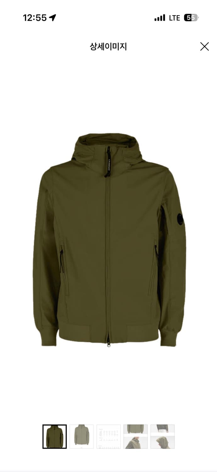 소프트쉘 46사이즈 상품이미지1