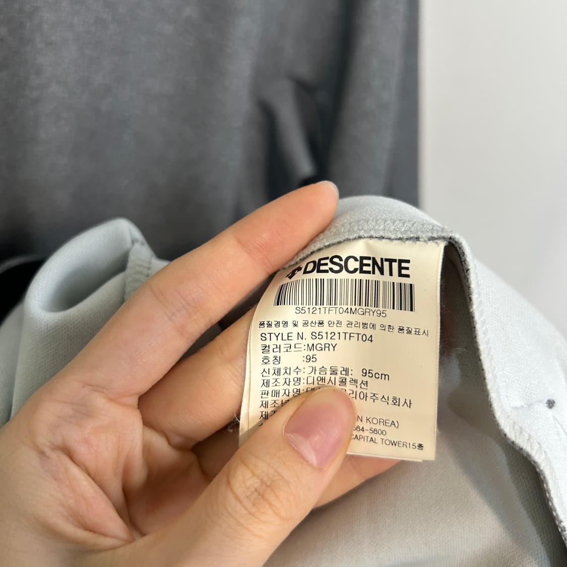 데상트 남성 집업 95  상품이미지4