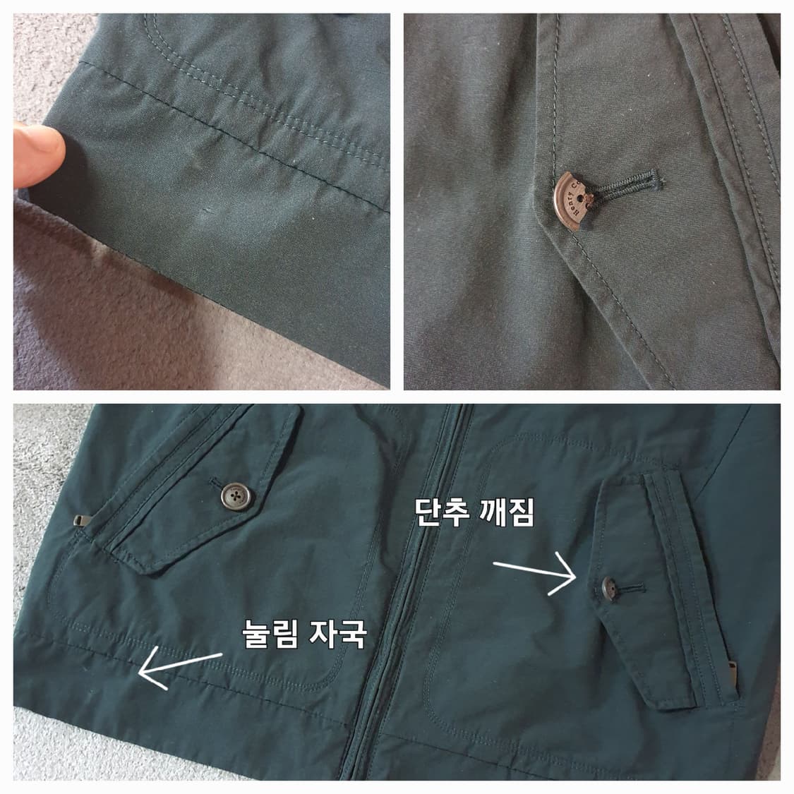 헨리코튼 코튼 해링턴 점퍼 자켓 95 다크그린 상품이미지5