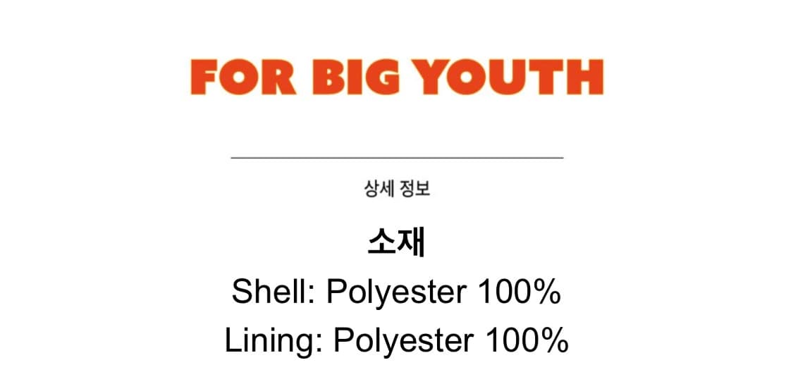 준준스페이스 플라워 아플리케 미니 스커트 (베이지) s 상품이미지3