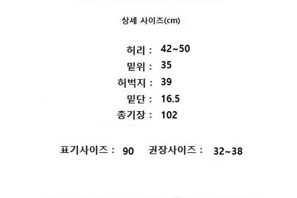 ZIOSONGZIO 지오송지오 상품이미지10