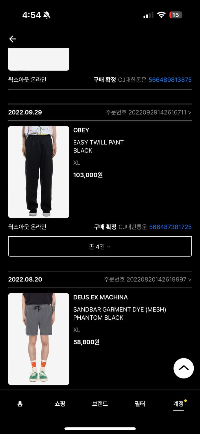 OBEY 이지 트윌 팬츠 블랙 XL 상품이미지3