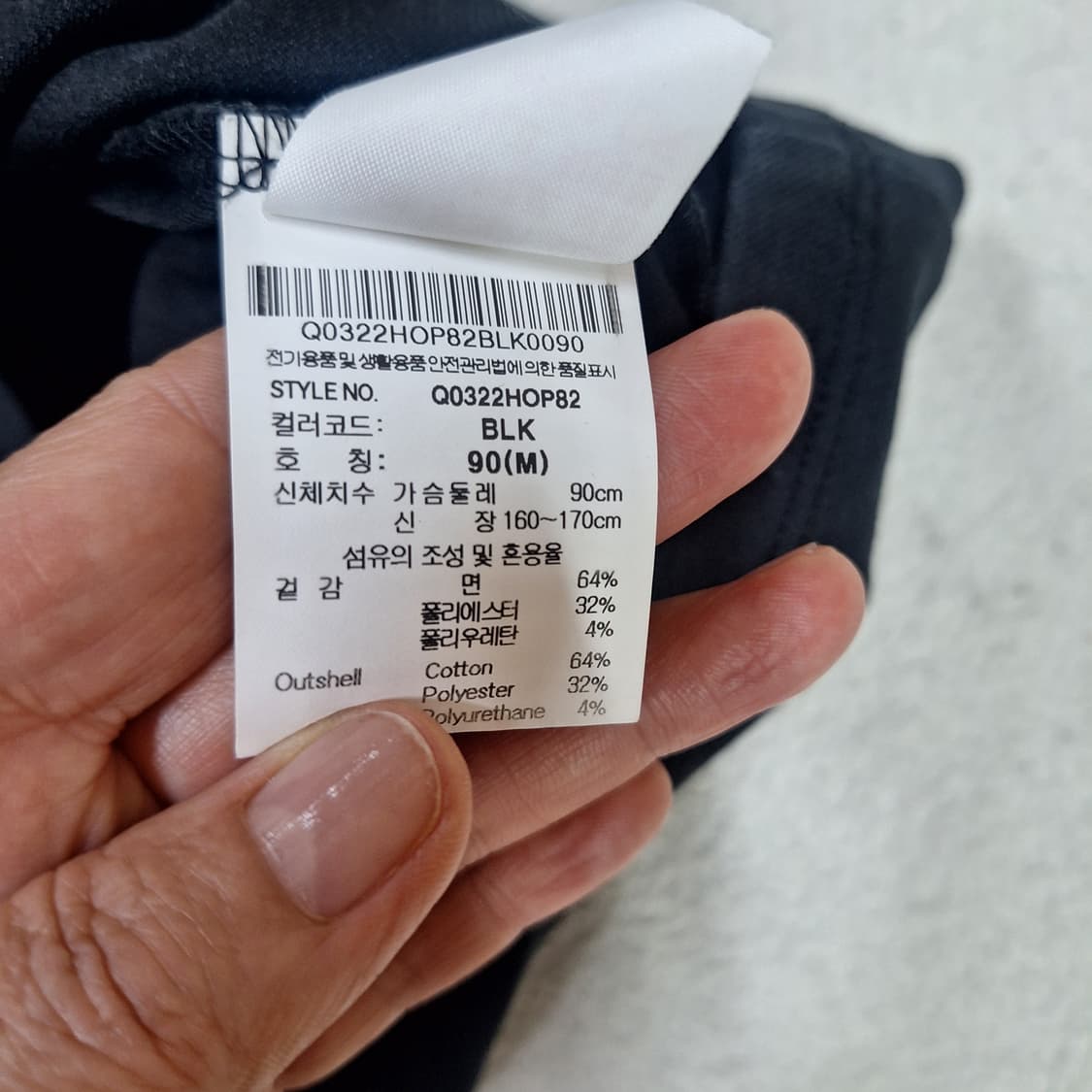 르꼬꼬 원피스90 상품이미지3