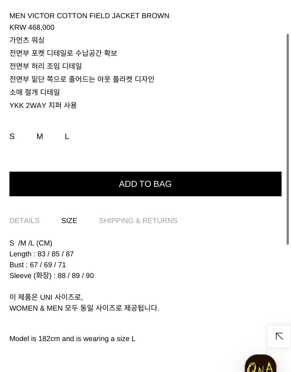 베이컨트 아카이브 / 빅터 필드 야상 자켓 / 브라운 상품이미지7