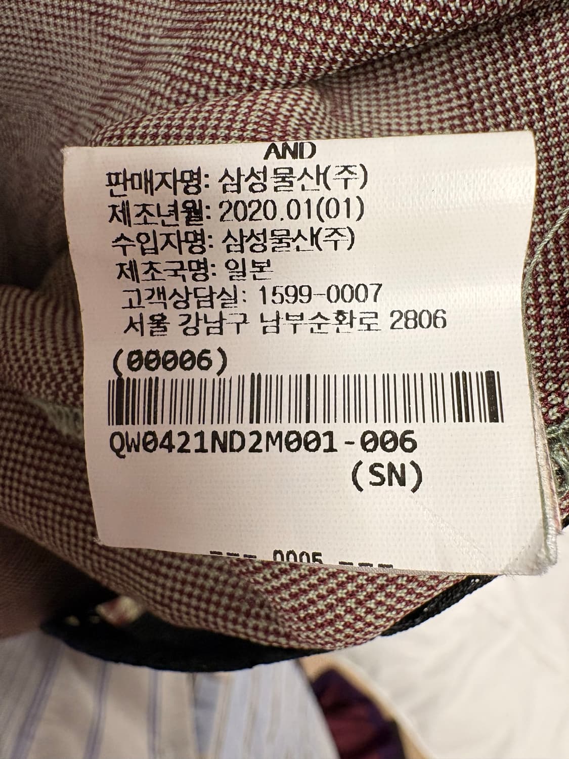 니들스 체크 트랙팬츠 사이즈 S 상품이미지7