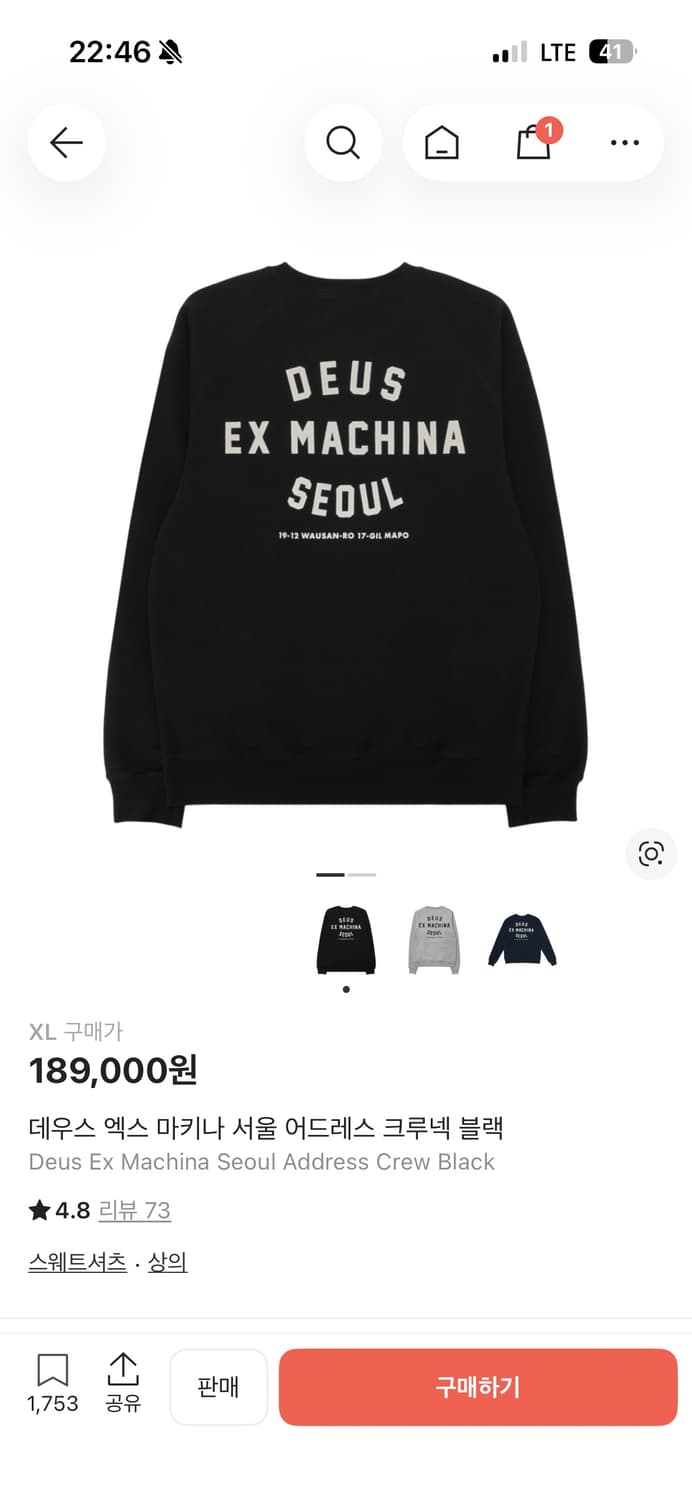 [xl]데우스 엑스 마키나 서울 어드레스 크루넥 블랙 상품이미지6