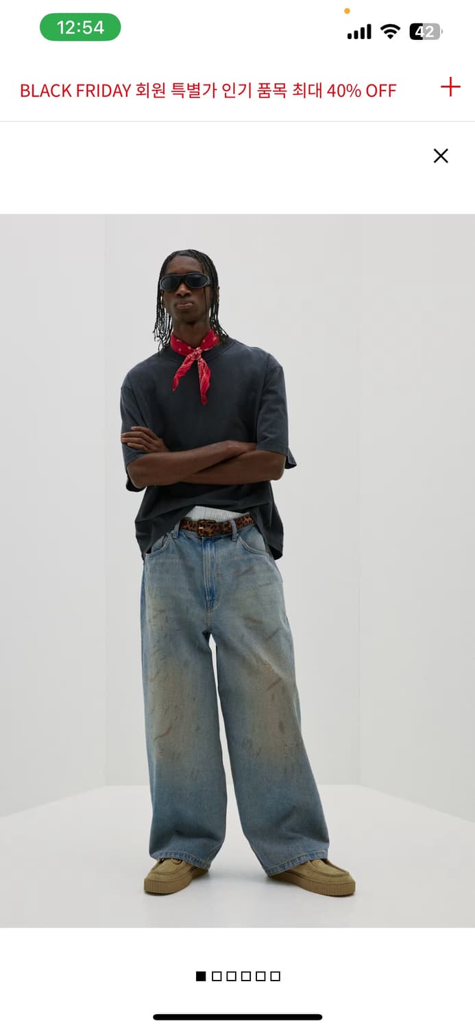 H&m 슈퍼배기진 상품이미지1