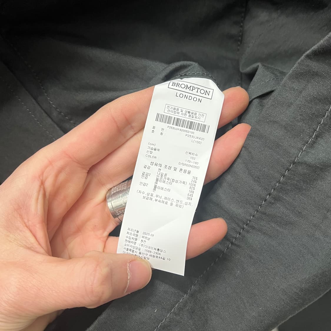 브롬톤 런던 데드스탁 그린포드 미디 자켓 L 상품이미지6