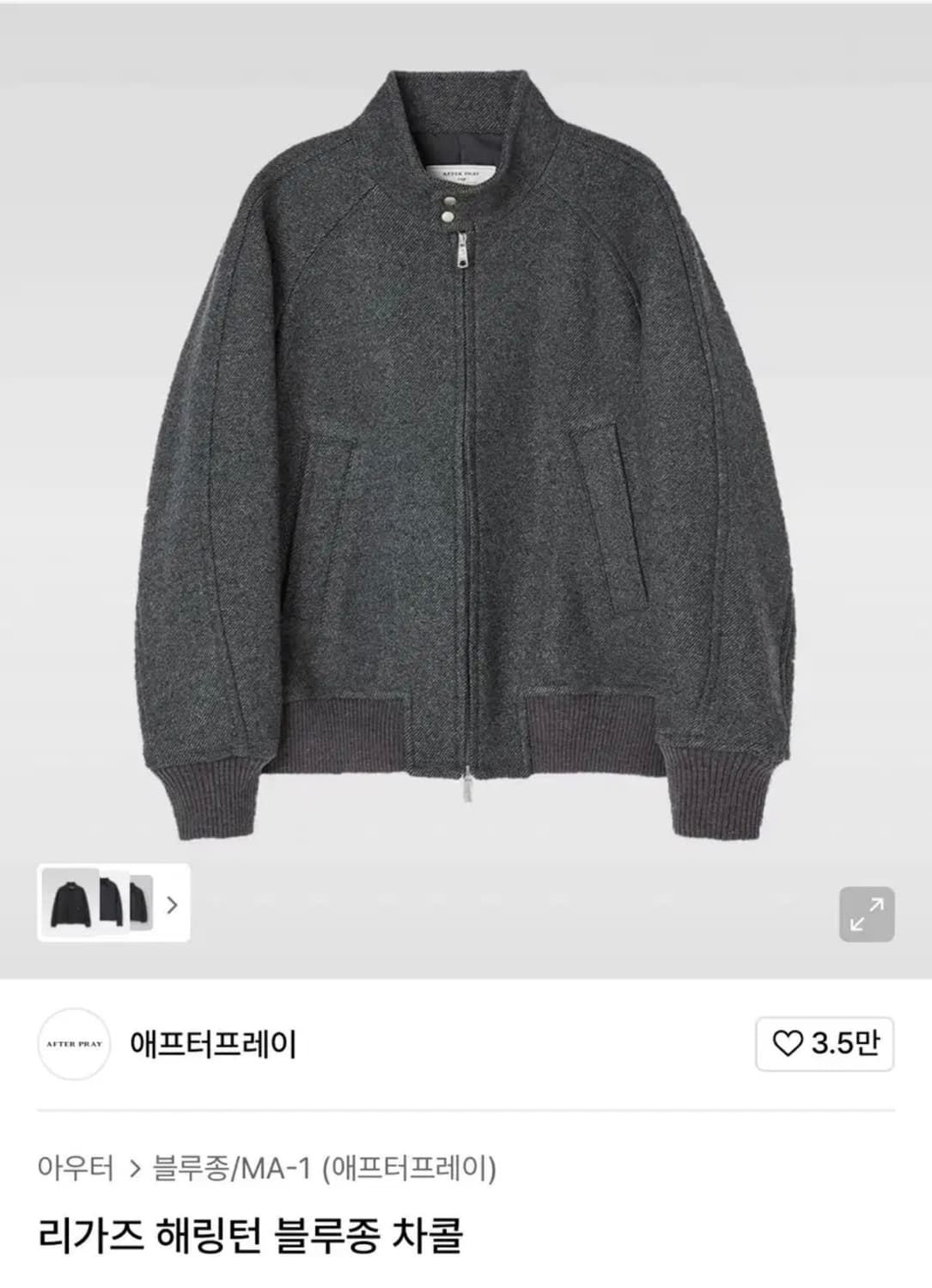 애프터프레이 리가즈 해링턴 블루종 자켓 차콜 L사이즈 판매 상품이미지1