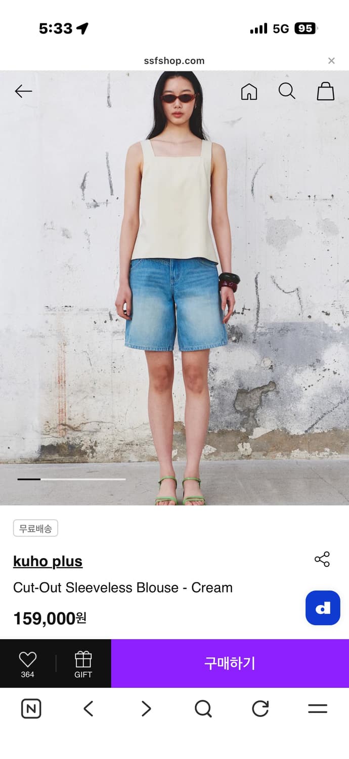 kuho plus 구호플러스 블라우스(M) 상품이미지2