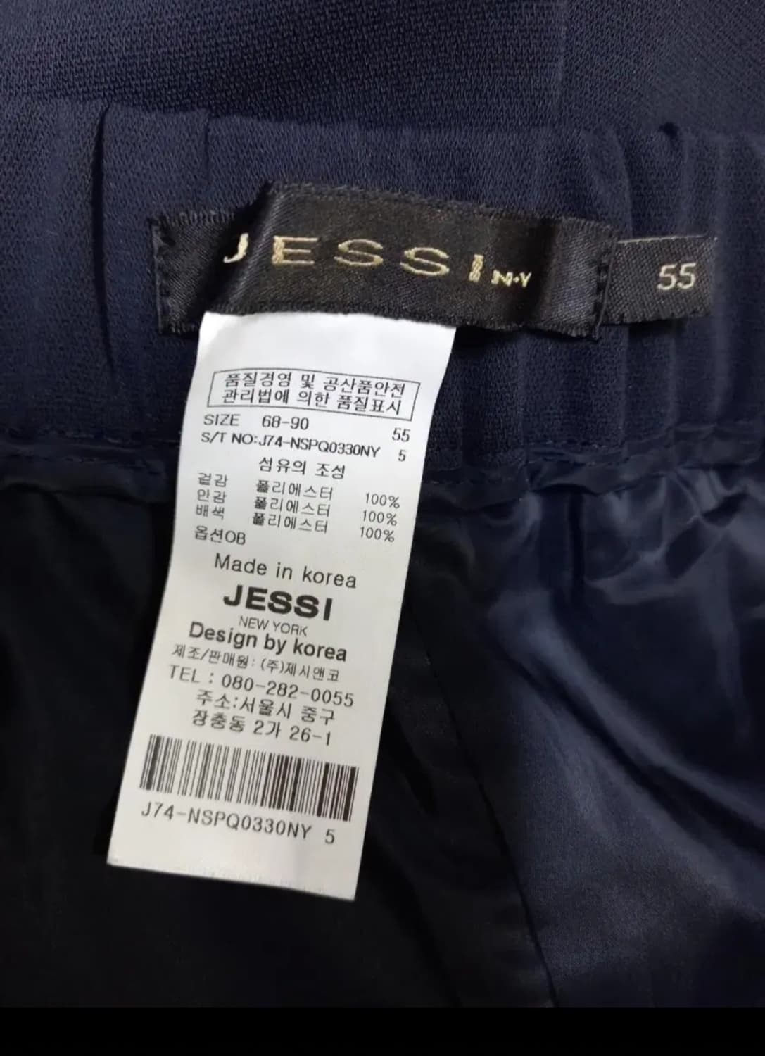 제시뉴욕 춘하 쉬폰 유닛 팬츠 55 상품이미지8