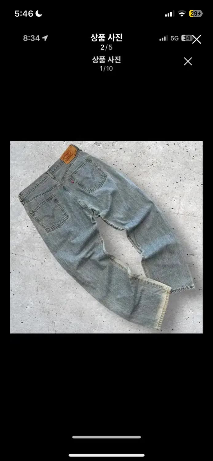 33x30 리바이스 501(가격 이제 안 내립니다 쿨거시 택포) 상품이미지2
