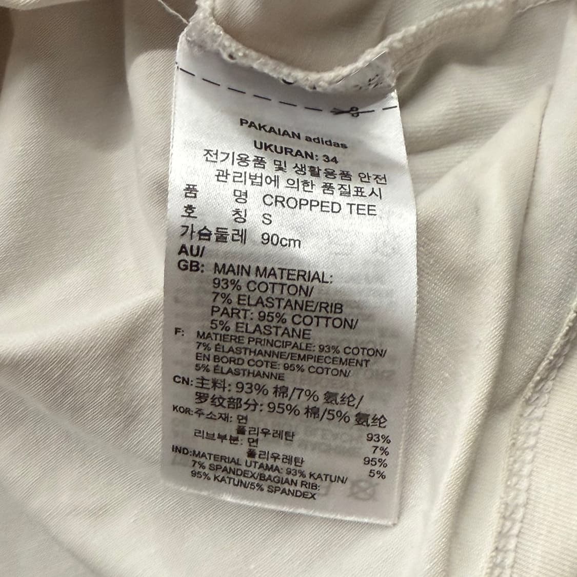 아디다스 크롭 브이넥 흰검 반팔티셔츠 상품이미지5
