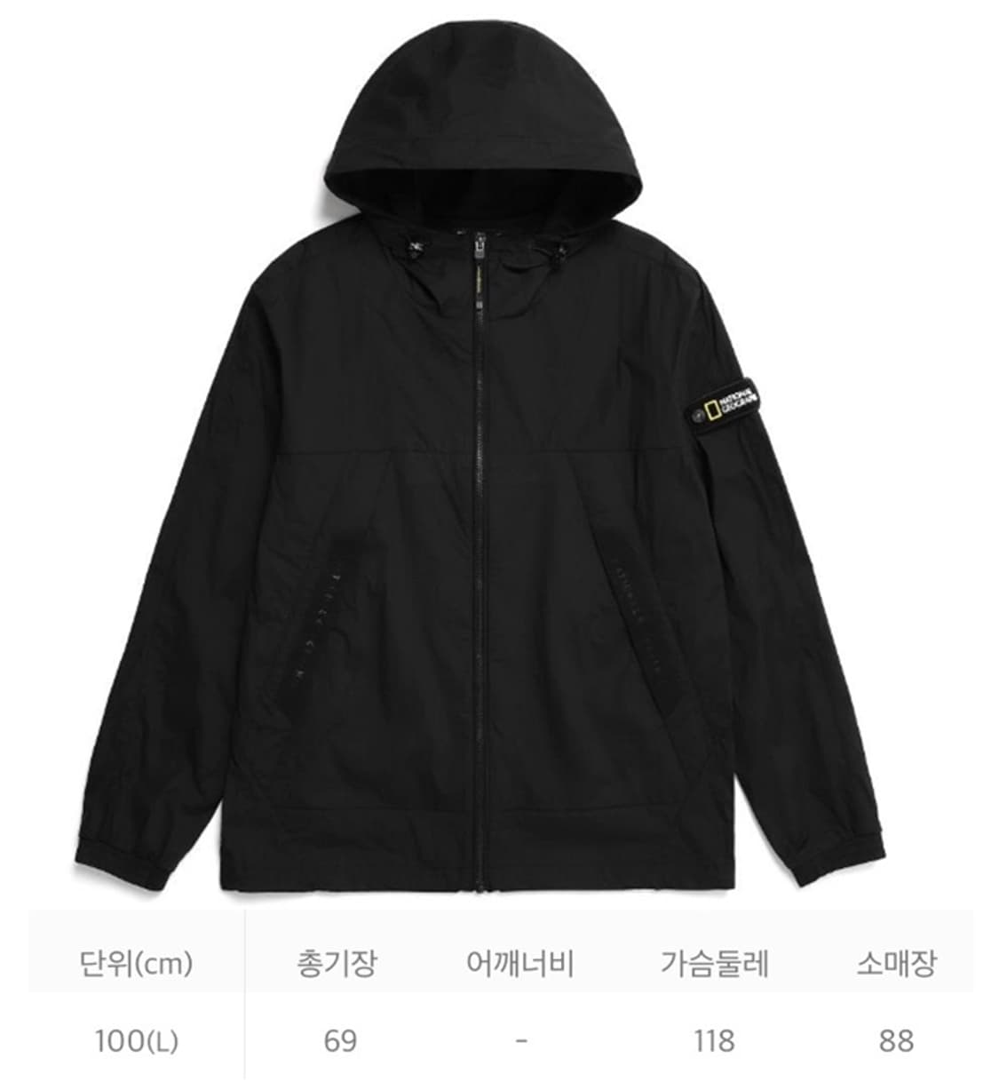 내셔널지오그래픽 홑겹 경량 러닝 바람막이 자켓 L(100) 새상품 상품이미지1