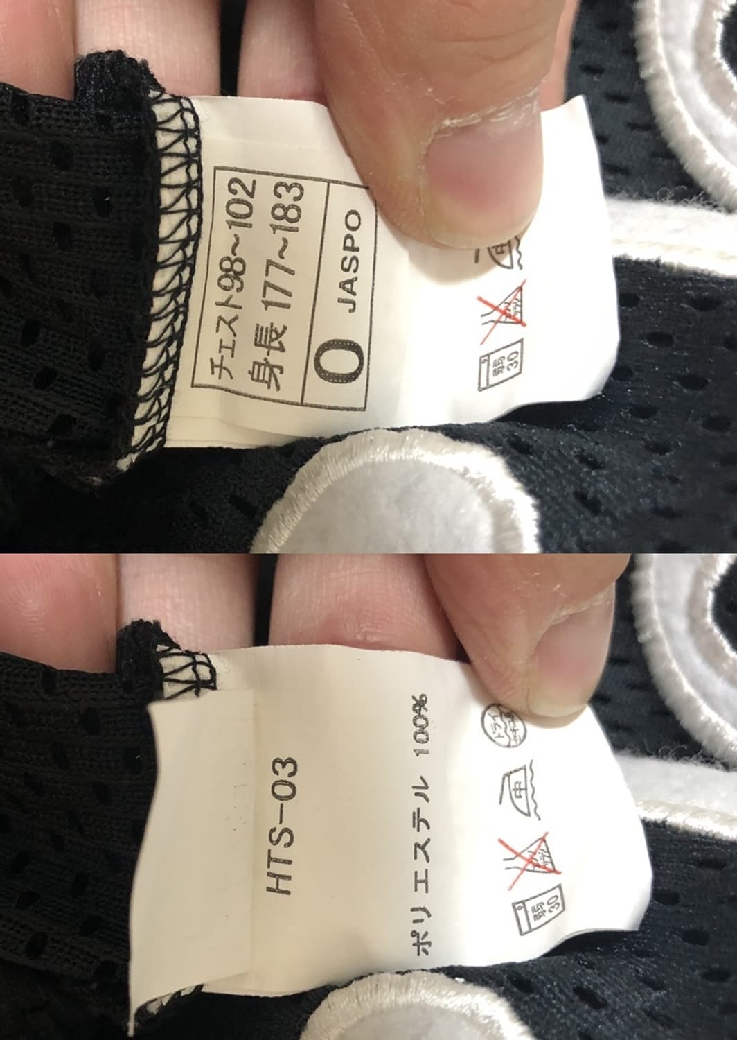 NPB SSK 한신타이거즈 블랙유니폼/져지 O(XL) 상품이미지7