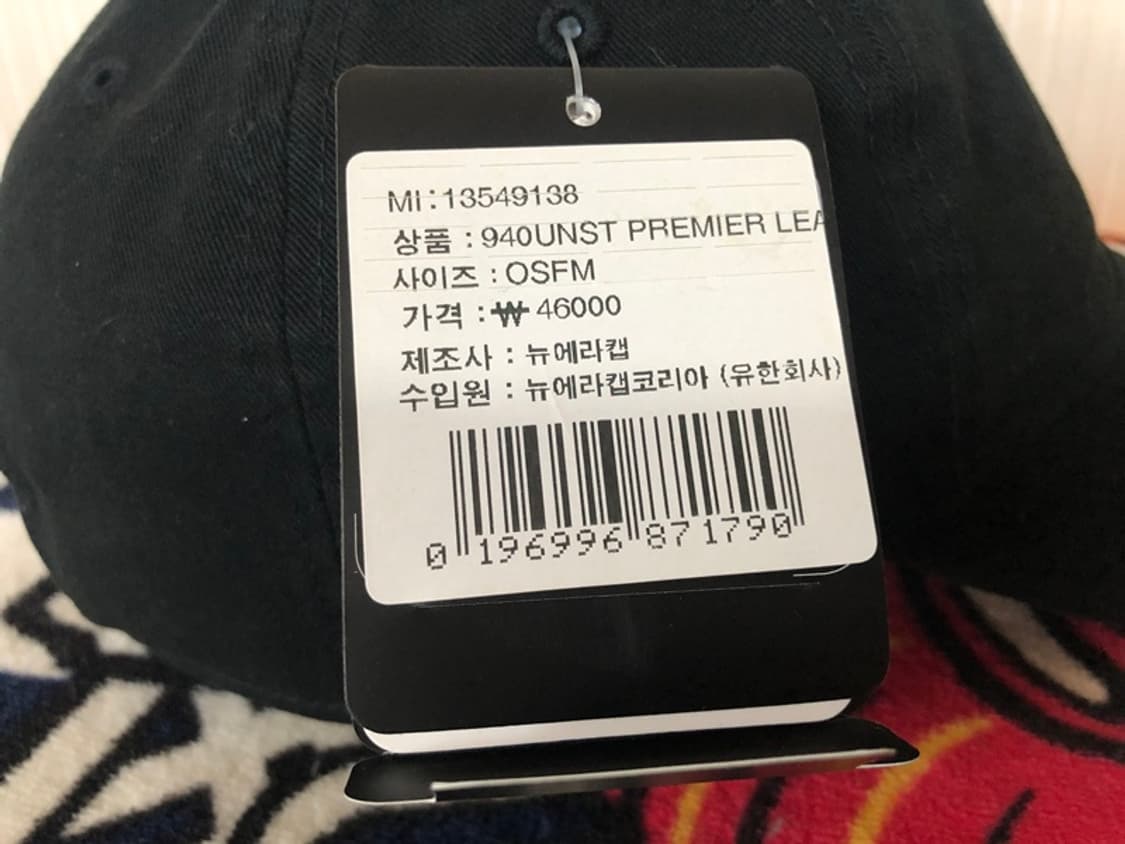 뉴에라 첼시FC 볼캡/모자 상품이미지8