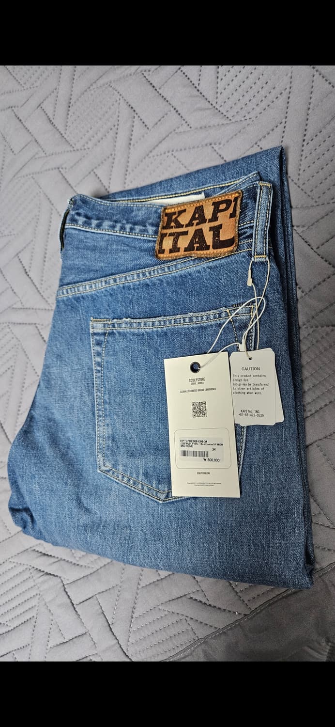 케피탈 몽키 시스코 14oz 34 사이즈 새상품 상품이미지2