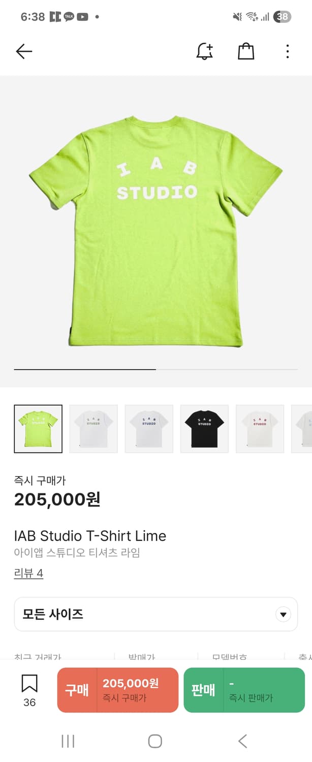아이앱 스튜디오 티셔츠 라임 M 상품이미지3