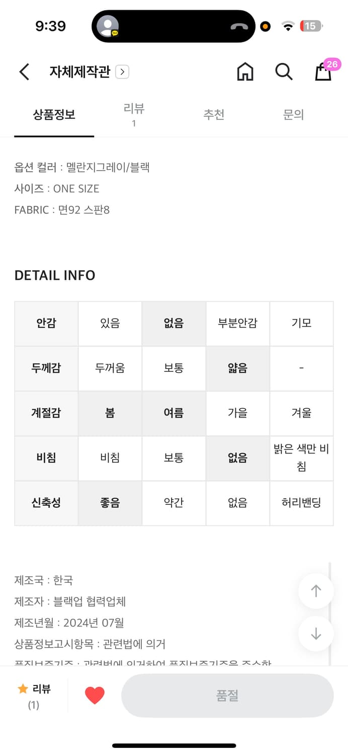 블랙업 블랙 롱 원피스 상품이미지6