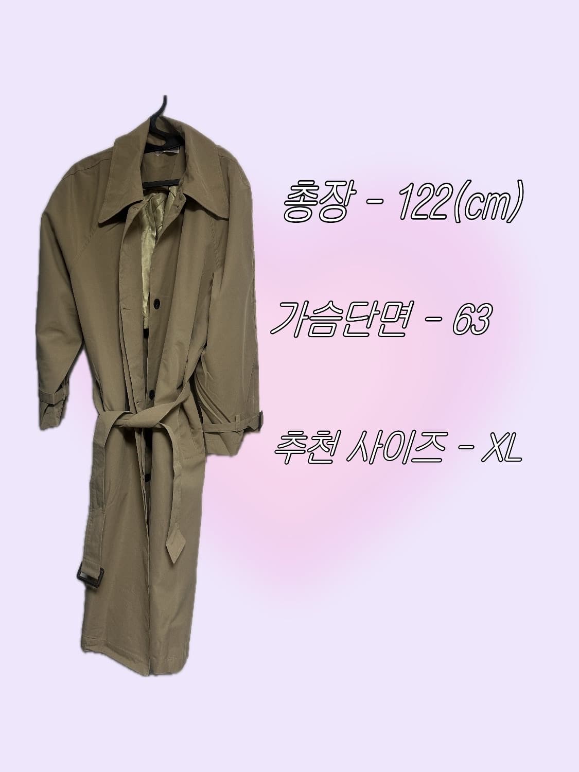 보세 트렌치코트(새상품, 빅사이즈 가능, 남녀공용) 상품이미지2