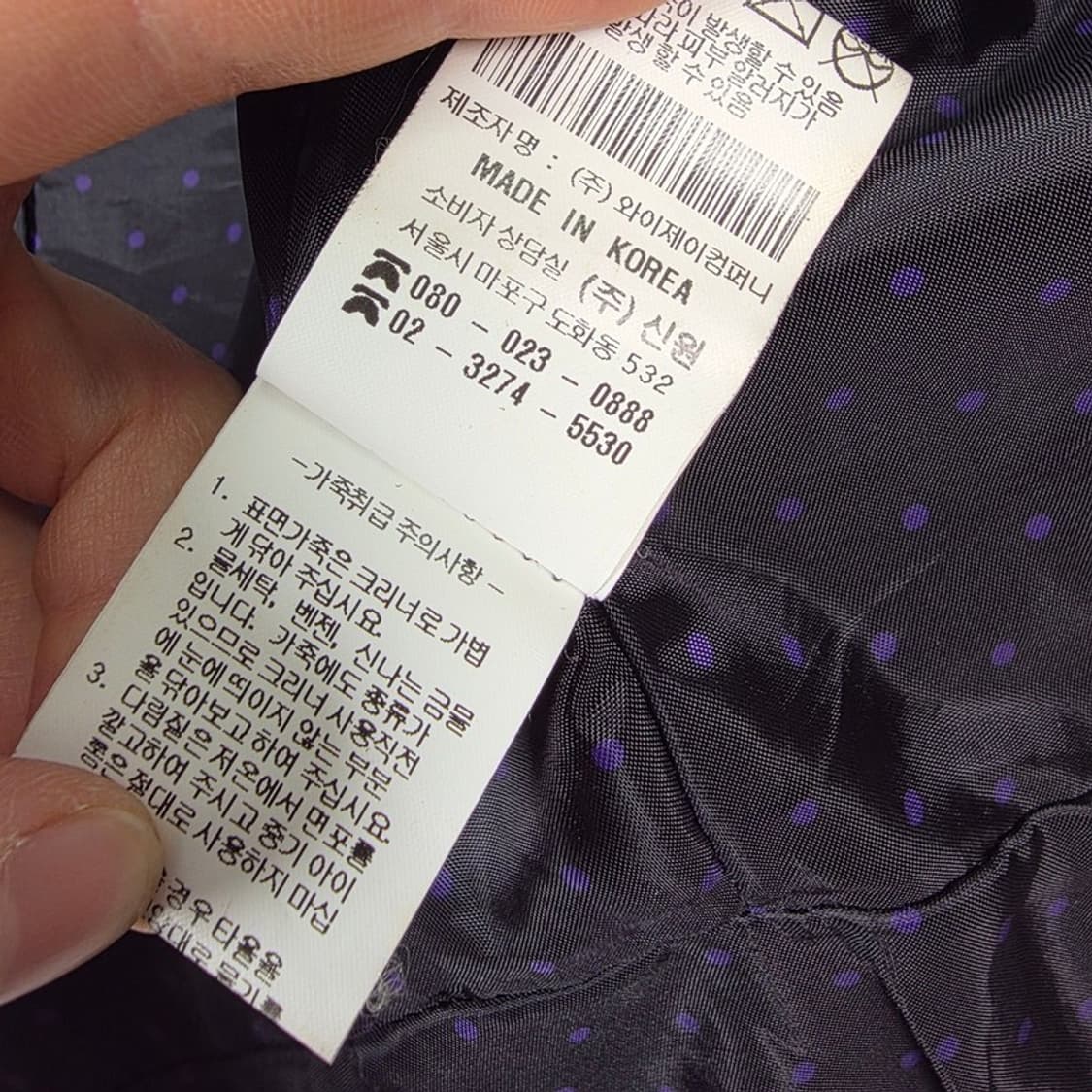 베스띠벨리 리얼 램스킨 프릴 디테일 자켓 55 상품이미지8