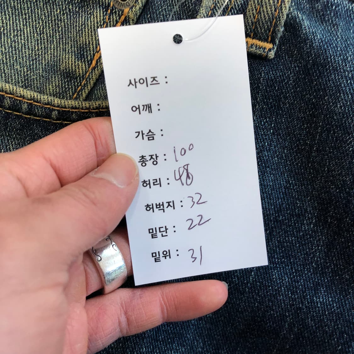 에드윈 403 데님팬츠 상품이미지10