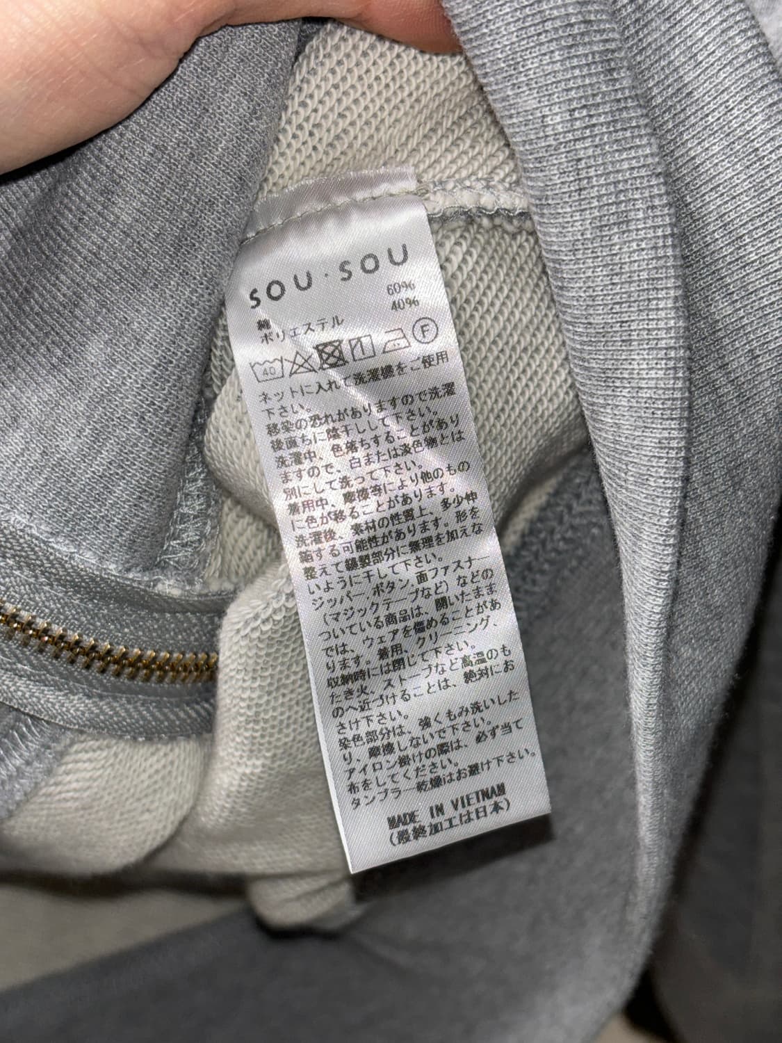 Sou sou 르꼬끄 후드집업 상품이미지6