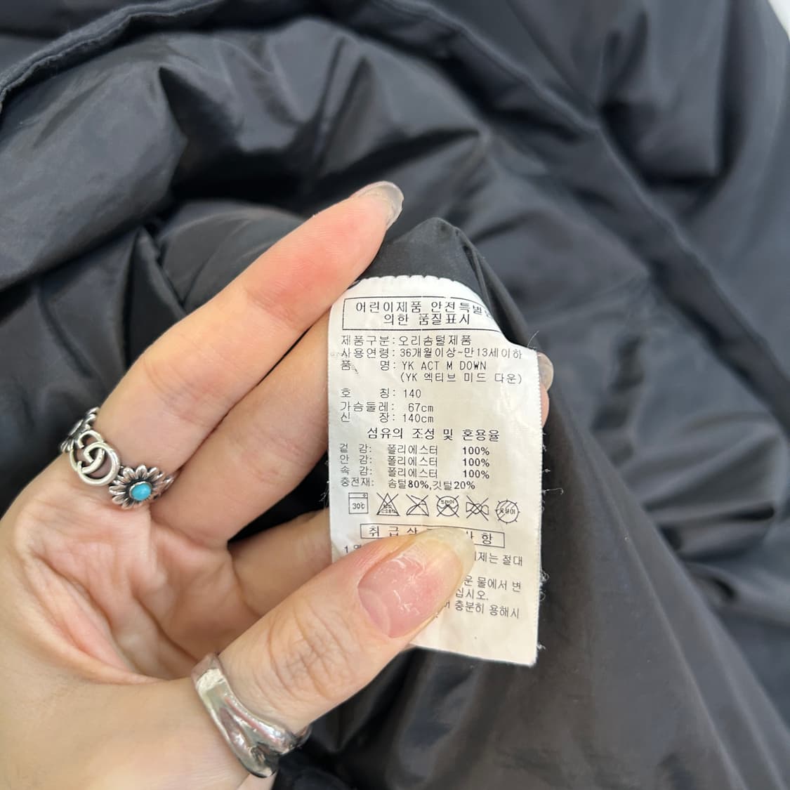 아디다스 키즈 덕다운 패딩 140 블랙 상품이미지4