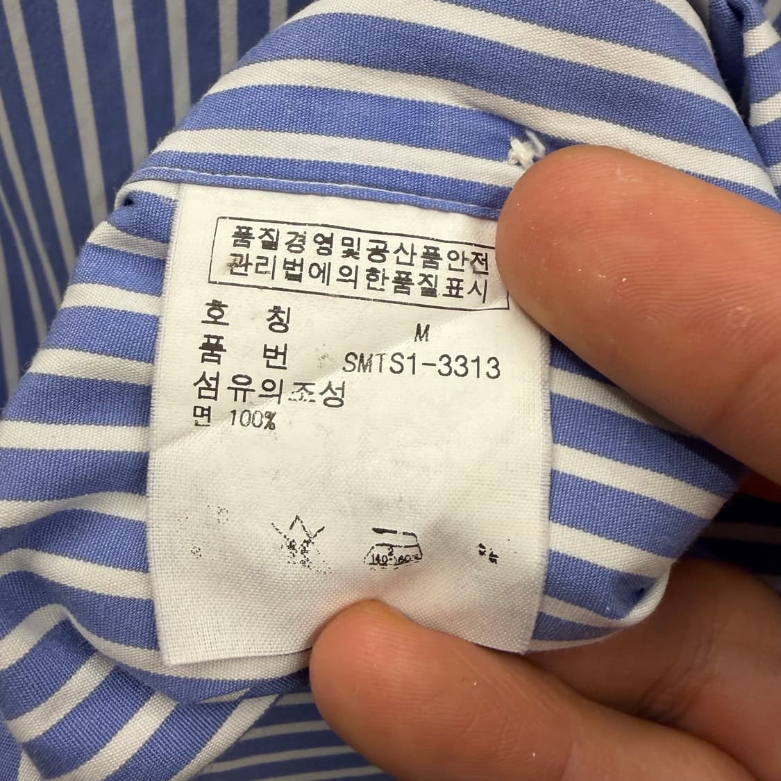 폴로 랄프로렌 블루 스트라이프 반팔 셔츠 M 상품이미지9