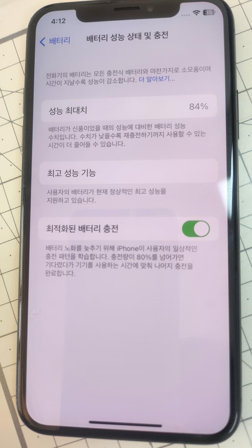 아이폰 X 256GB 팝니다.(특 S급) 상품이미지8